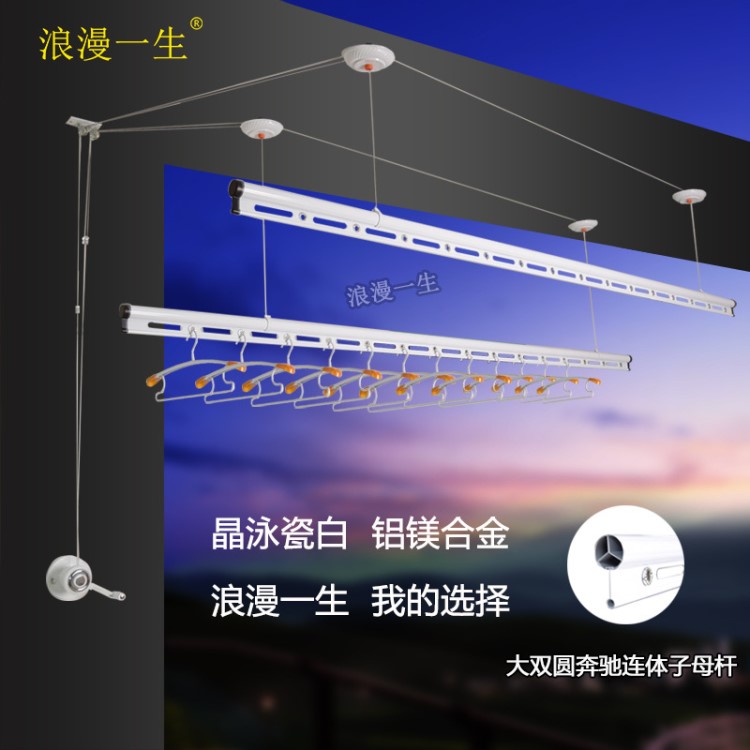 曬衣架 自動升降晾衣架 陽臺手搖晾衣架 升降衣架 手搖涼衣架