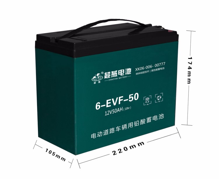 蓄电池厂家供应电动车电池 48V50AH 免维护蓄电池38AH老年代步车