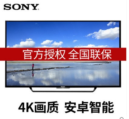 Sony/索尼 KD-65X7500D 65寸4K超高清網(wǎng)絡(luò)液晶電視機(jī)