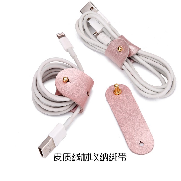 Macbook數據線皮綁帶 iphone耳機線皮質收納線 扎帶 超纖皮繞線器