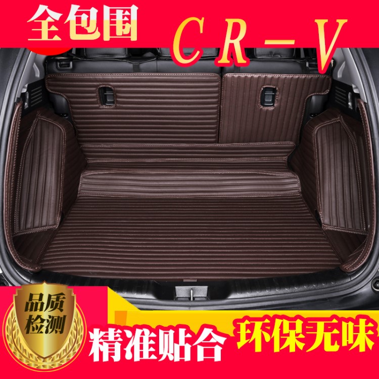 奧迪Q5后備箱墊 奧迪A4L本田雅閣CRV途觀邁銳寶全包圍汽車尾箱墊