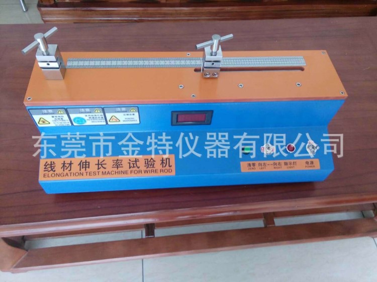 伸長率試驗(yàn)機(jī),延伸率試驗(yàn)機(jī),線材伸長率試驗(yàn)機(jī) 實(shí)驗(yàn)儀 檢測儀