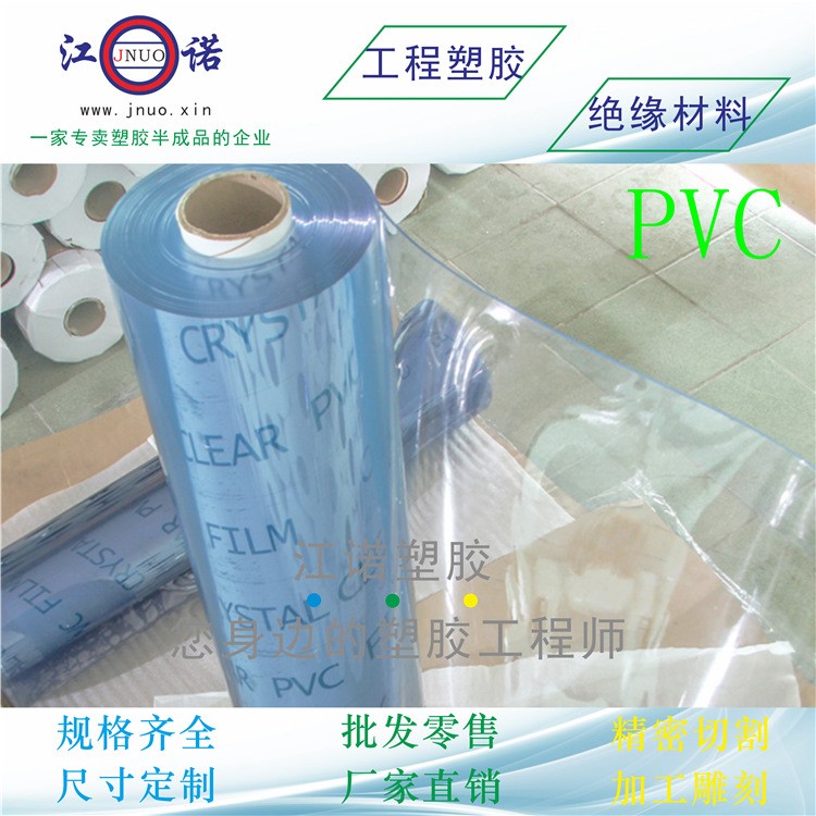 廣西南寧供應(yīng)透明軟玻璃 透明軟板 pvc軟板 龍塑磨砂款玻斯款