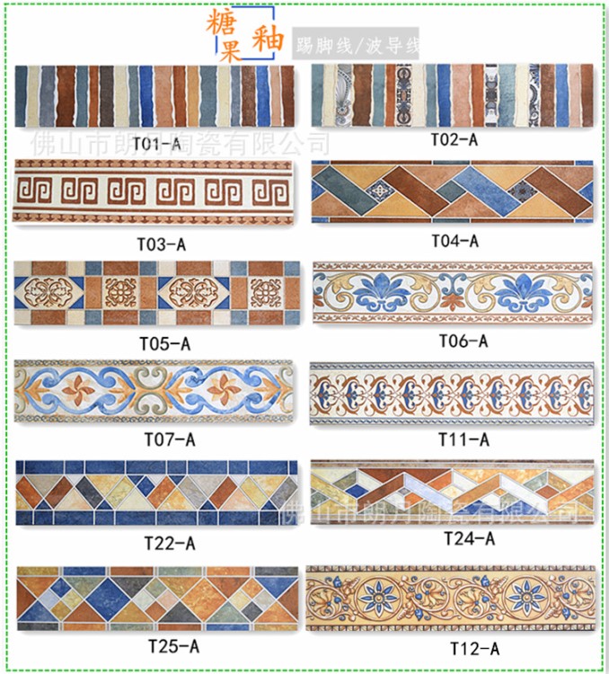 彩繪仿古餐廳地面波導(dǎo)線150*600田園地角線糖果釉廚衛(wèi)腰線踢腳線