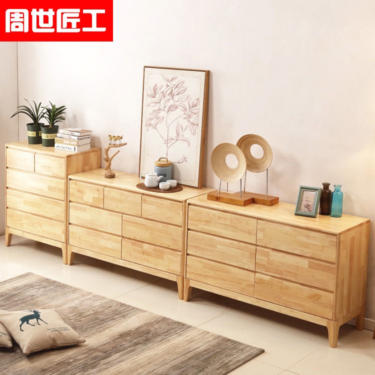 現(xiàn)代簡約 北歐實(shí)木儲(chǔ)物柜五抽七抽臥室客廳收納柜 六斗廚房餐具柜