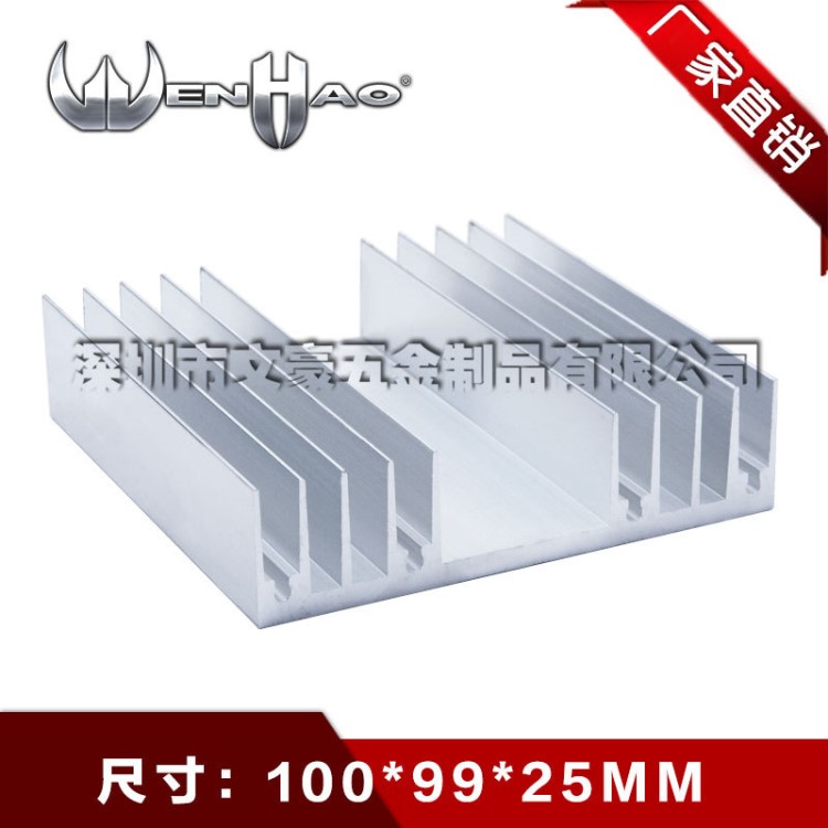 MOS管散熱片 電子散熱器 可控硅散熱板 100*99*25MM