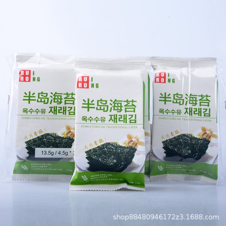 4.5g半岛海苔儿童休闲调味紫菜海苔片水产制品办公室休闲零食批发