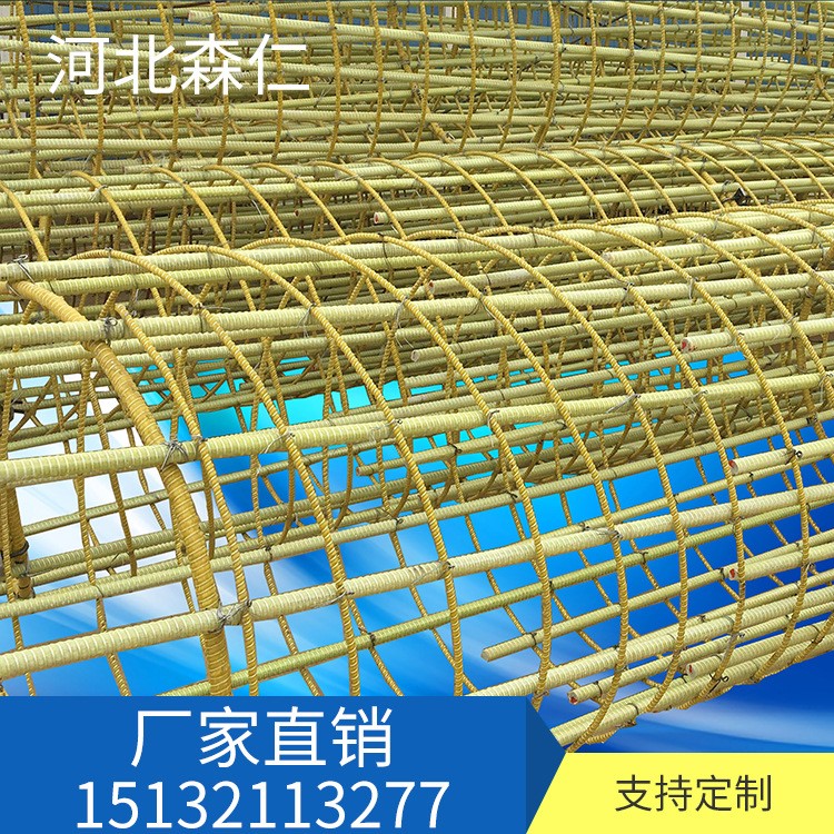 玻璃纖維桿價格咨詢河北森仁地鐵隧道用耐腐蝕易切割價格優(yōu)惠