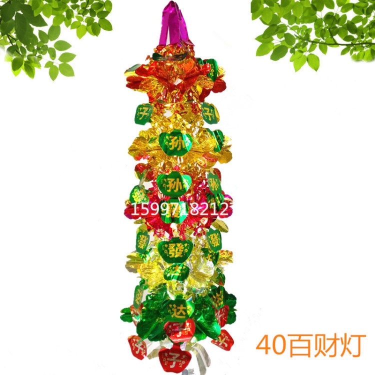 【40百財燈】清明拉花清明吊墳飄祭祀用品殯葬用品批發(fā)廠家供應