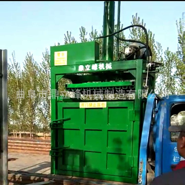 立式液壓舊衣服壓縮打包機立式廢紙打包機唐山小型液壓立式打包機