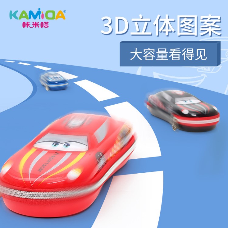 時(shí)速賽車模型小學(xué)生文具盒1-6年級簡約大容量筆袋男兒童防壓筆盒