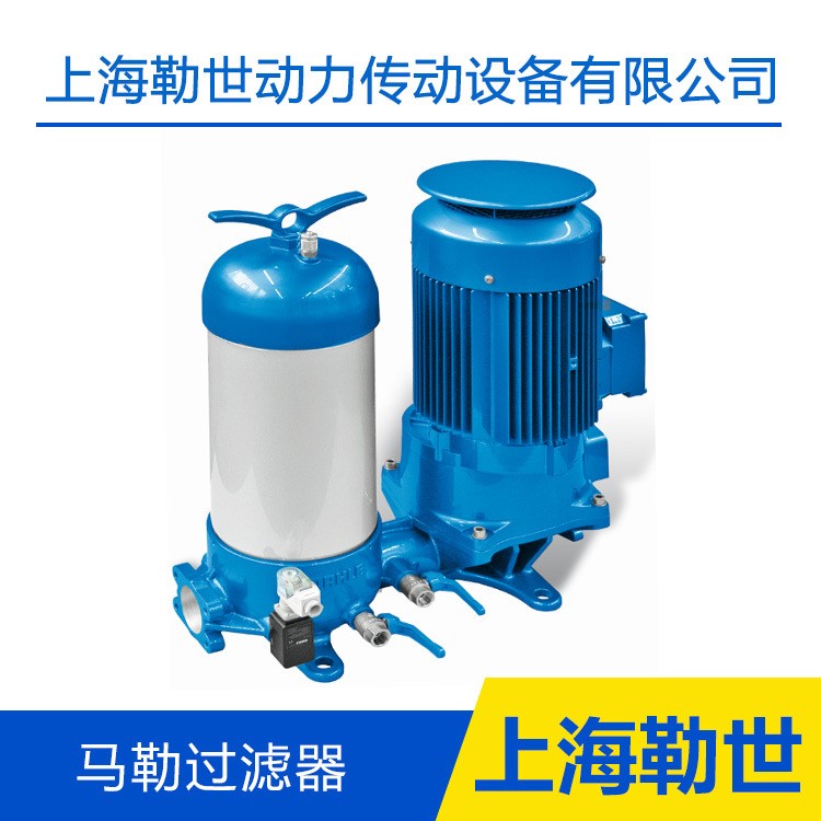馬勒液壓油過濾模塊 MAHLE Pi8300潤(rùn)滑油過濾器 過濾器