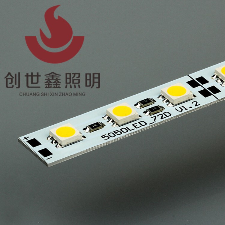 led柜台灯 硬灯条12V5050高亮LED灯带 黄金珠宝眼镜手机展柜照明