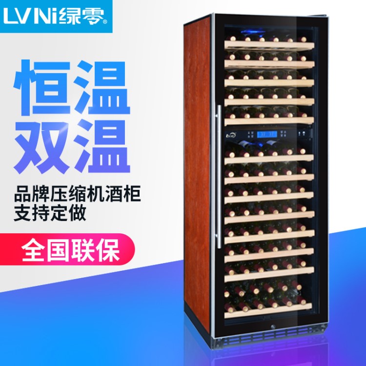 LVNI 120支裝壓縮機(jī)單雙溫紅酒柜 恒溫恒濕展示架酒柜