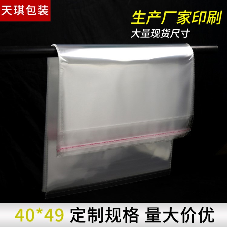 opp袋定制現貨加厚印刷免費排版設計logo拉鏈袋無紡布服裝袋40*49