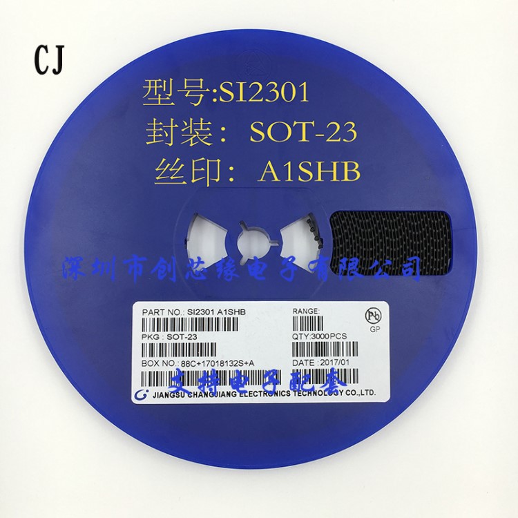 SI2301 絲印A1SHB 電流2.8A SOT-23 MOS場效應管 貼片三極管