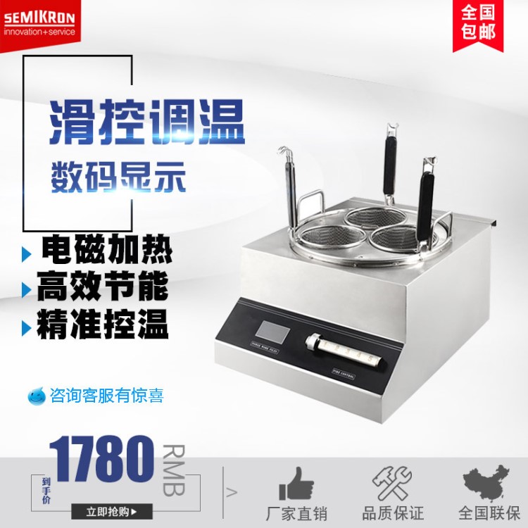 臺式3眼電磁爐煮面爐3000W商用臺式煮面爐節能家用湯面爐