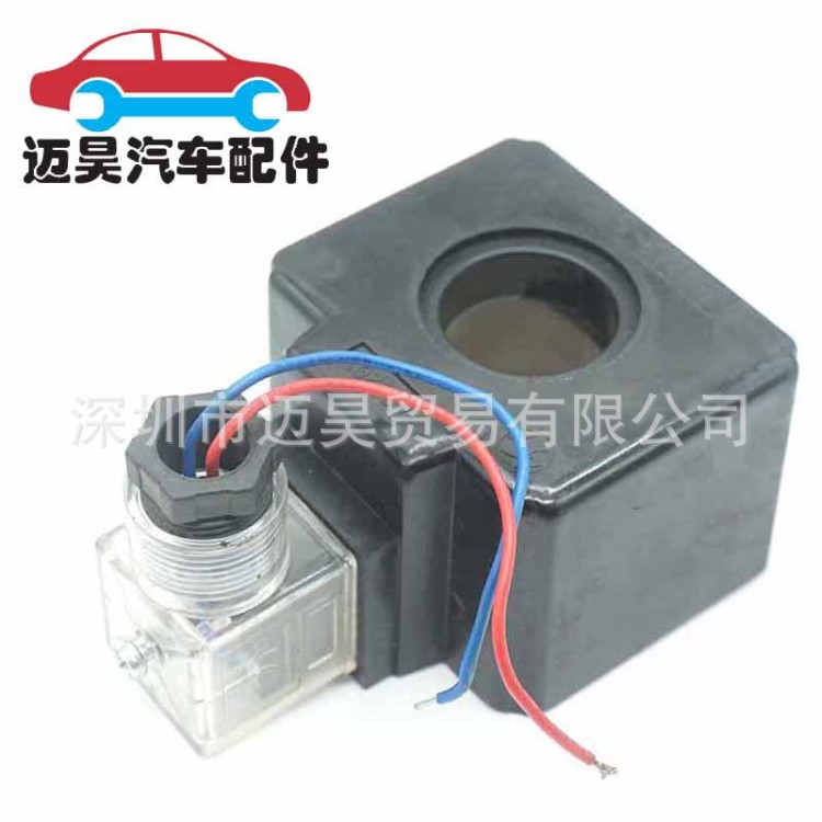 一件代發交流濕式閥用開關電磁鐵MFJ12-54YC MFJ1254YC