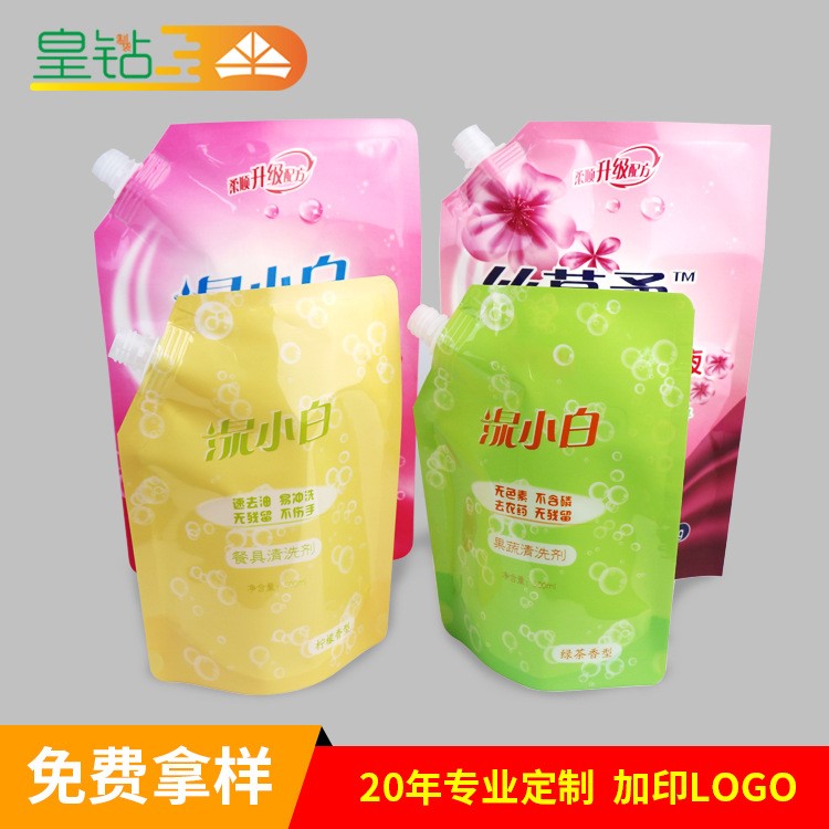 吸嘴自立袋洗衣粉洗衣液袋裝500g各種規(guī)格定制塑料復(fù)合包裝袋