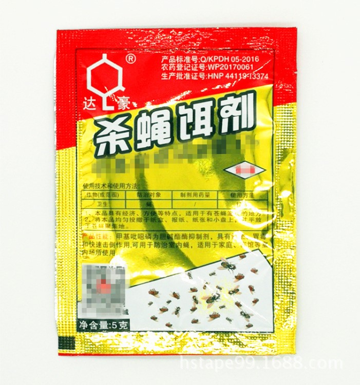 新品達豪滅蠅餌劑 蒼蠅用藥顆粒 養(yǎng)殖場專用