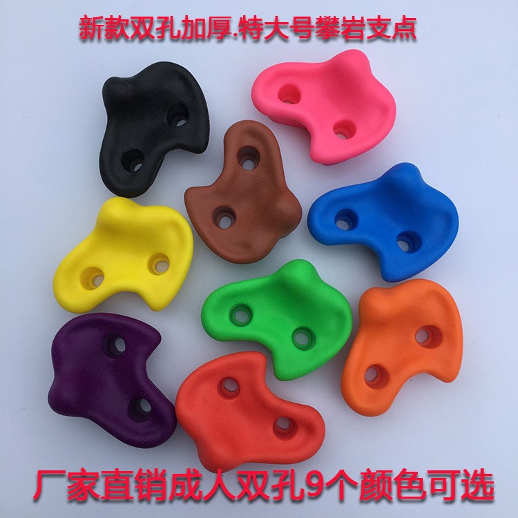 廠家供應(yīng) 兒童攀巖石攀巖點(diǎn) 樹脂成人攀巖石 幼兒園攀爬墻設(shè)備