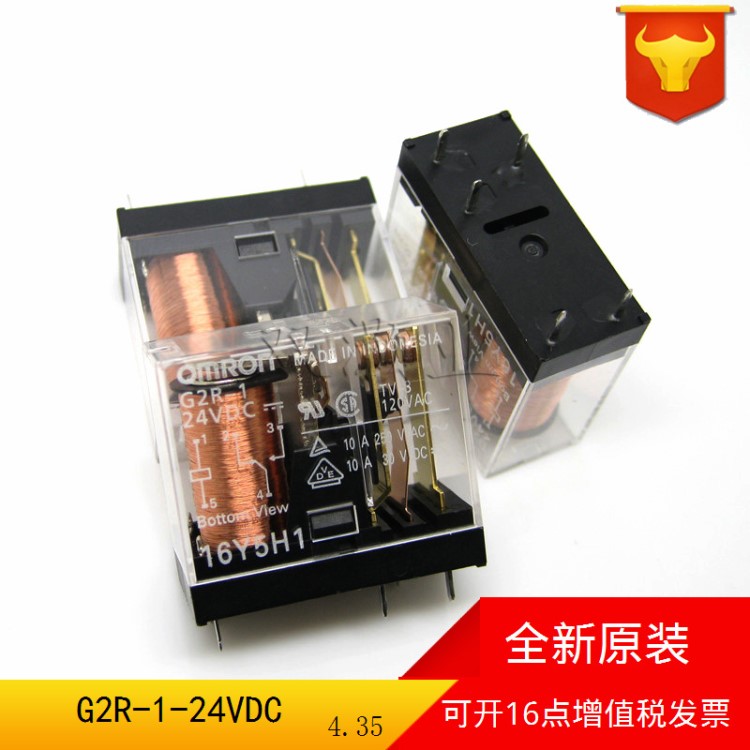 G2R-2-24V G2R-2-24VDC 全新原裝歐姆龍OMRON功率繼電器