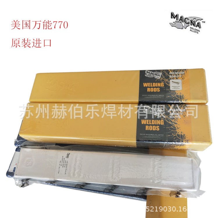 供應M393美國焊條M393焊條不銹鋼抗腐蝕電焊條