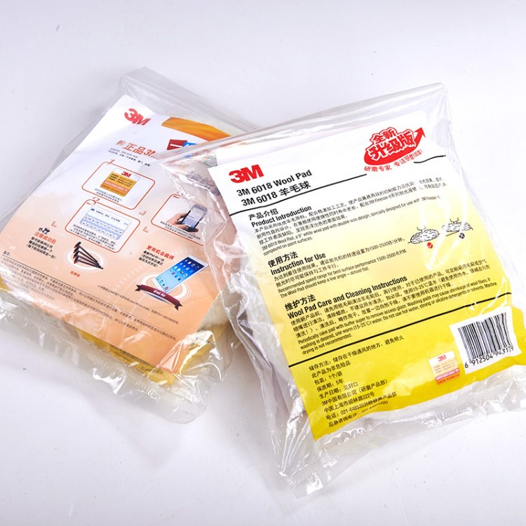 3M6018羊毛球9寸白色雙面汽車家具漆面拋光打蠟羊毛輪噴漆拋光盤