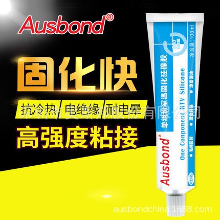 奧斯邦LED節(jié)能燈專用膠 181硅橡膠防固定膠 耐高溫防水密封膠水