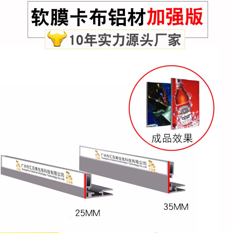 工業(yè)鋁型材2.5、3.5公分卡布燈箱鋁型材 超薄led燈箱鋁合金