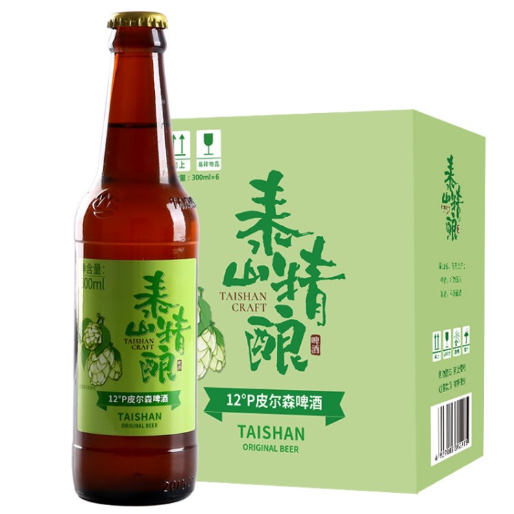 精釀 12&deg;P皮爾森300ml*6瓶 精釀小麥啤酒 德國工藝彩箱