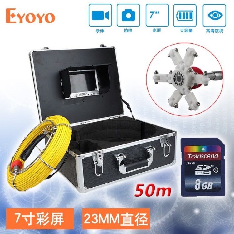 EYOYO 7D1 7寸高清攝像50M工業(yè)內窺鏡汽修空調污水道電子眼檢測儀