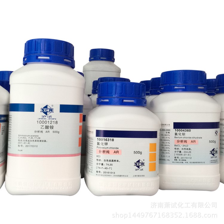 H-30015081	沃凯  蒽酮 AR 25G 国药 沃凯 AR 25G