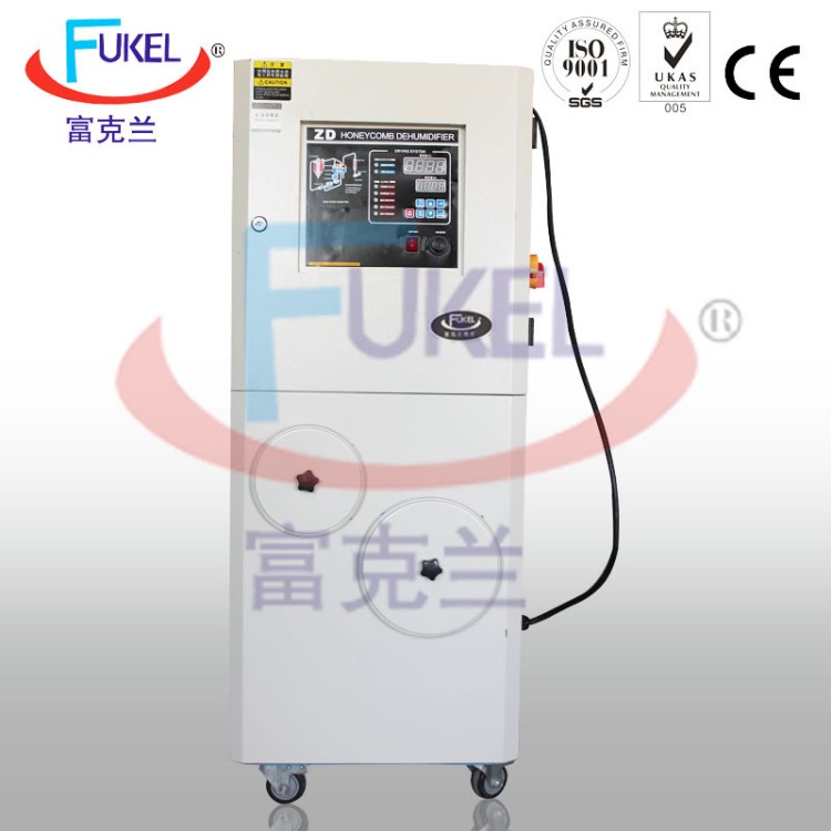 供應塑料除濕機 除濕干燥機 轉(zhuǎn)輪除濕機 工業(yè)除濕機