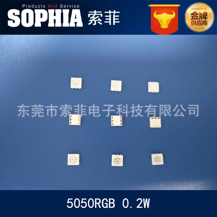 全彩5050RGB 0.2w 高品質(zhì)紅綠藍(lán) 5050全彩 高亮LED燈珠廠家