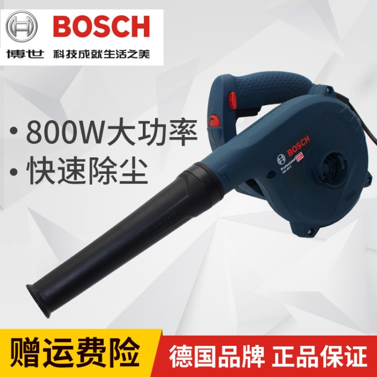 BOSCH原装博世吹风机GBL800E 调速电脑除尘器 吸尘 包邮