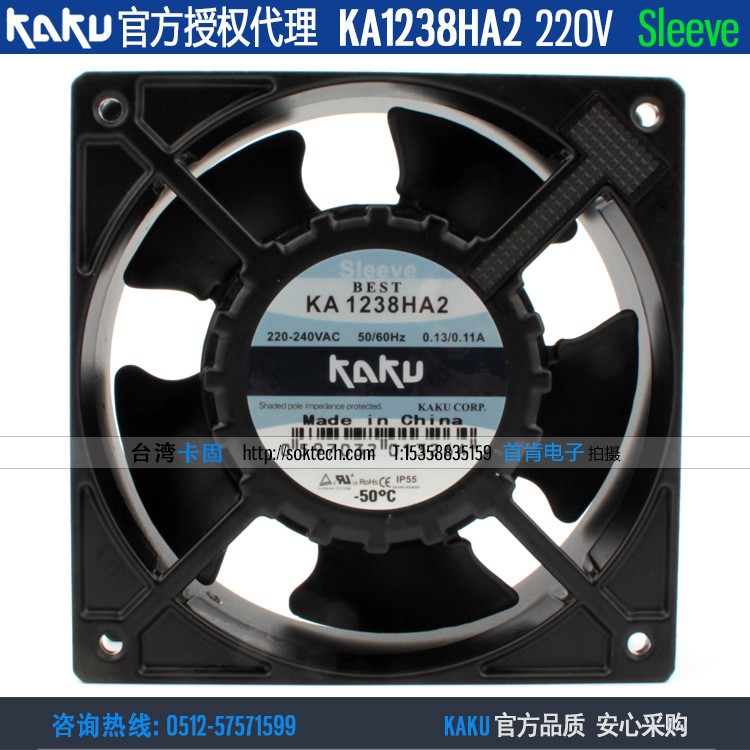 KAKU卡固 KA1238HA2 220V 0.13A IP55防水風扇 金屬扇葉SLEEVE