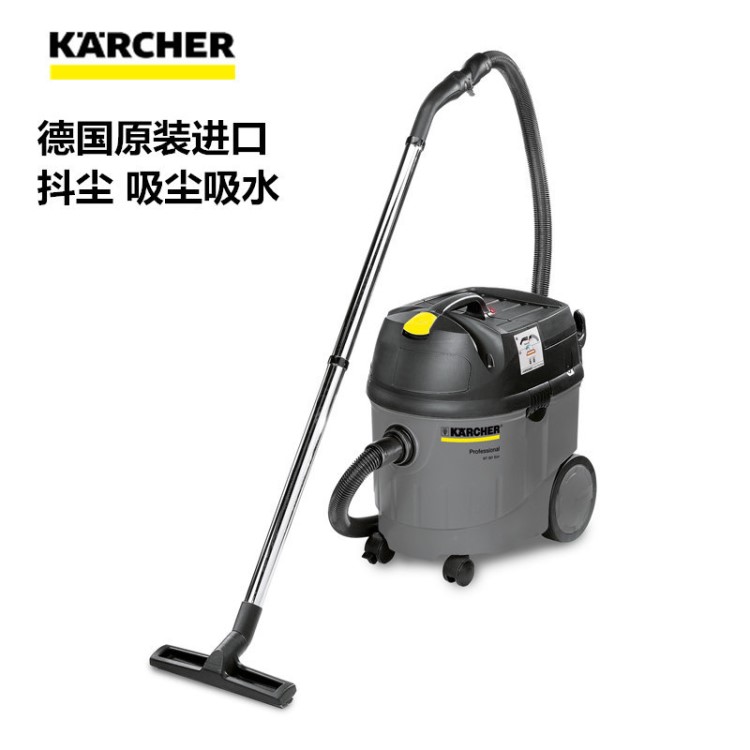 德国原装凯驰karcher商用小型干湿两用吸尘器NT361吸尘吸水机