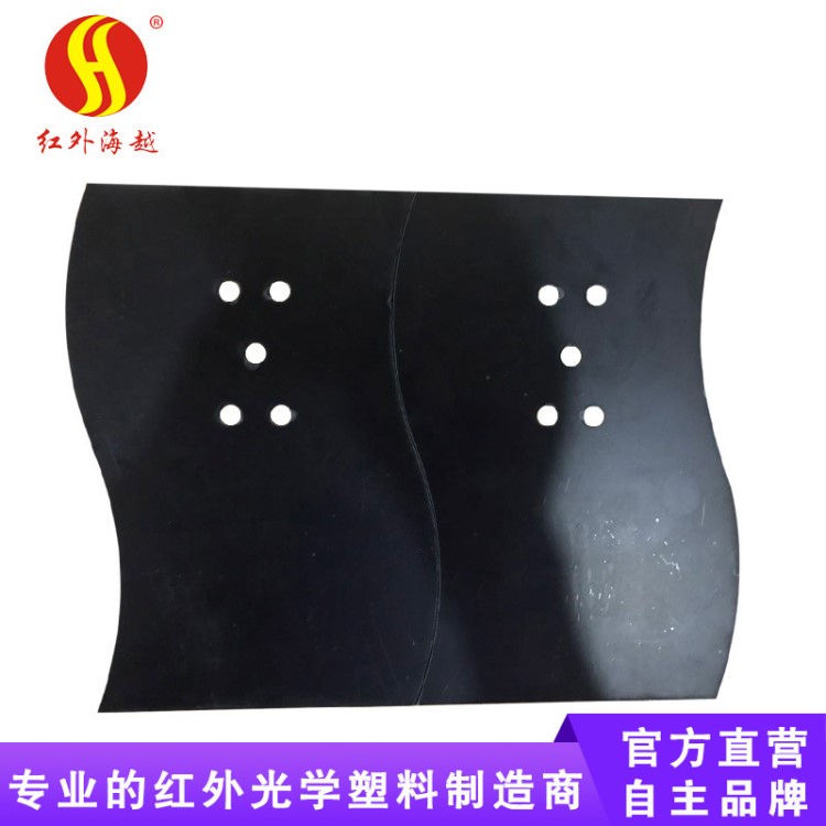跨境紅外報警器外殼濾光片 940nm紅外感應器面板濾光板