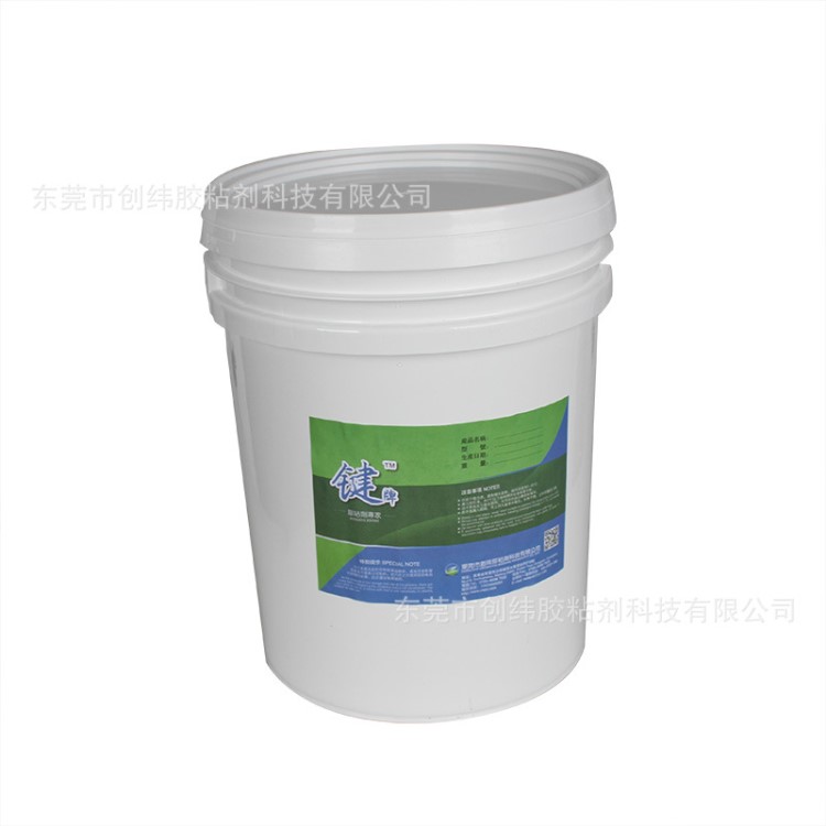 供應鍵牌J-G750 耐酒精 BOPP膜與紙腹膜用膠水環保小性 復合膠
