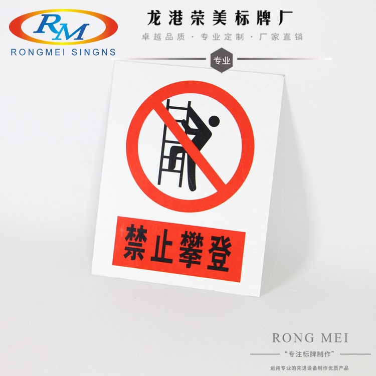 定做鋁銘牌禁止攀登警告標(biāo)示不銹鋼金屬高壓危險(xiǎn)通信光纜標(biāo)牌包郵