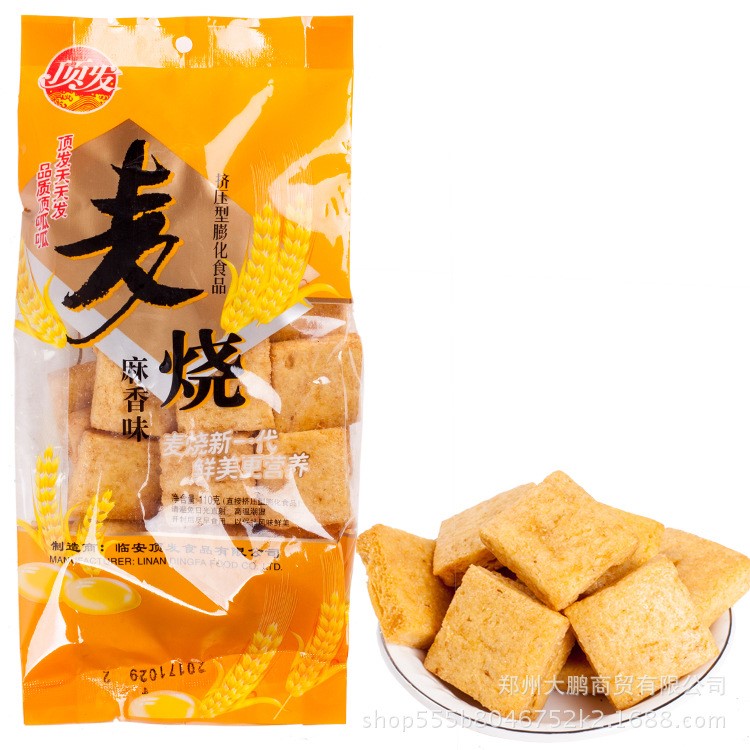 麥燒110g*10袋 一兩元包休閑膨化零食品鍋巴小吃 一件代發(fā)