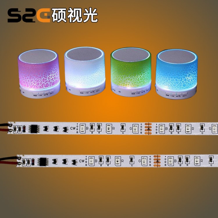 新款小音箱燈帶 2835rgb 3v 5v 12v 自動閃光變色跑馬燈條 爆款