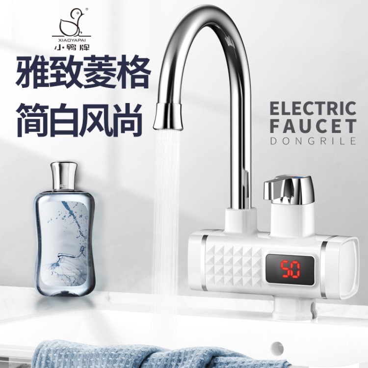 小鴨牌電熱水龍頭即熱式電水龍頭快速加熱電熱水器廚房家用小廚寶