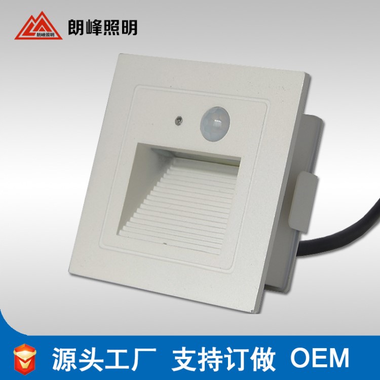 led戶外感應地腳燈 走廊過道側(cè)壁燈 樓梯臺階燈 3W壓鑄鋁材墻角燈