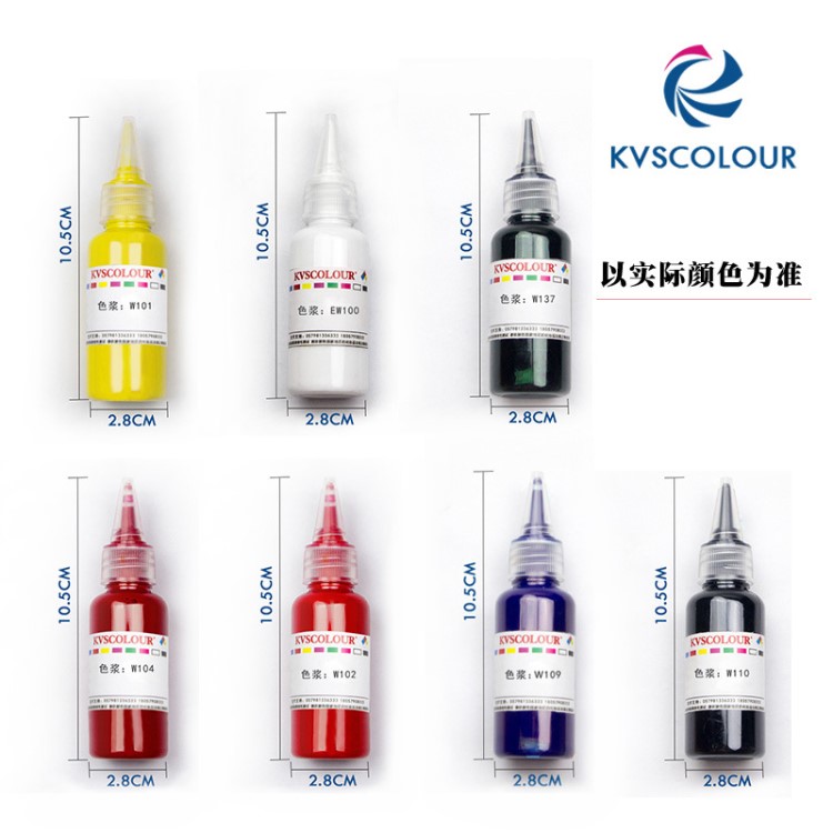 KVScolour甲油原料水性甲色漿工廠源頭30克起訂