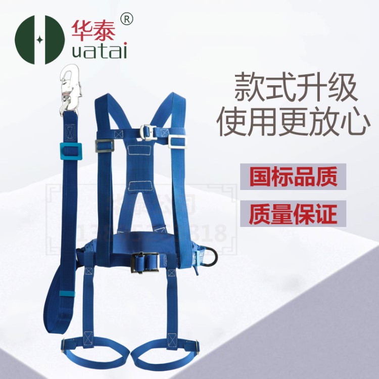 國標全身圍桿式帶 電工雙保險高空作業防墜落懸掛式繩