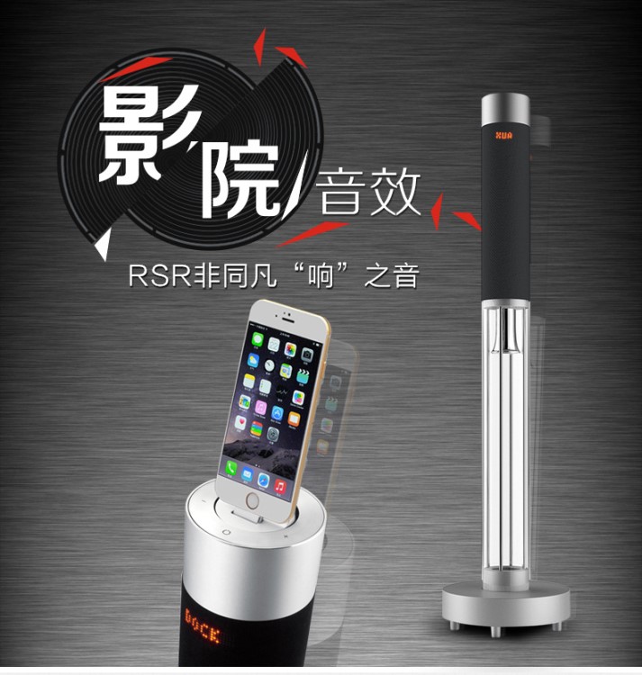 RSR TD560蘋果音響iphone8/x/7/6充電底座播放器藍牙音箱超重低音