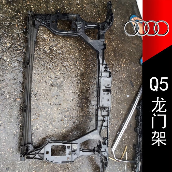 奧迪Q5龍門架 Q5拆車配件 Q5配件價格 Q5事故車拆車件配件價格