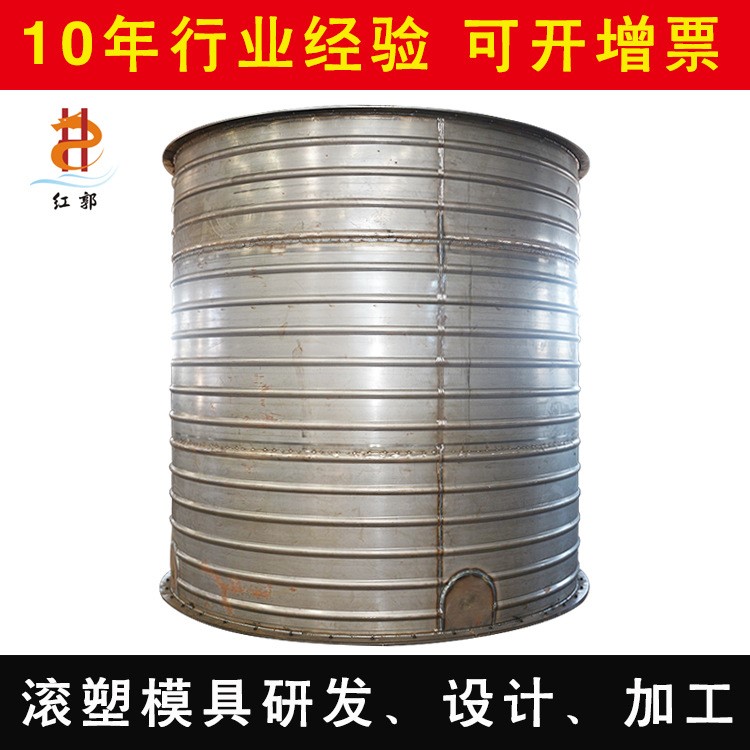 生產(chǎn)滾塑箱體容器保溫箱周轉(zhuǎn)箱水箱模具 滾塑箱體容器代加工